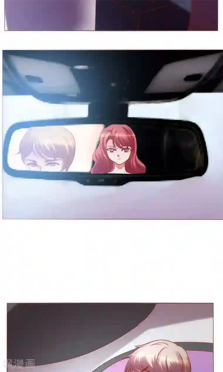 恋爱app第39话 你爱过我吗