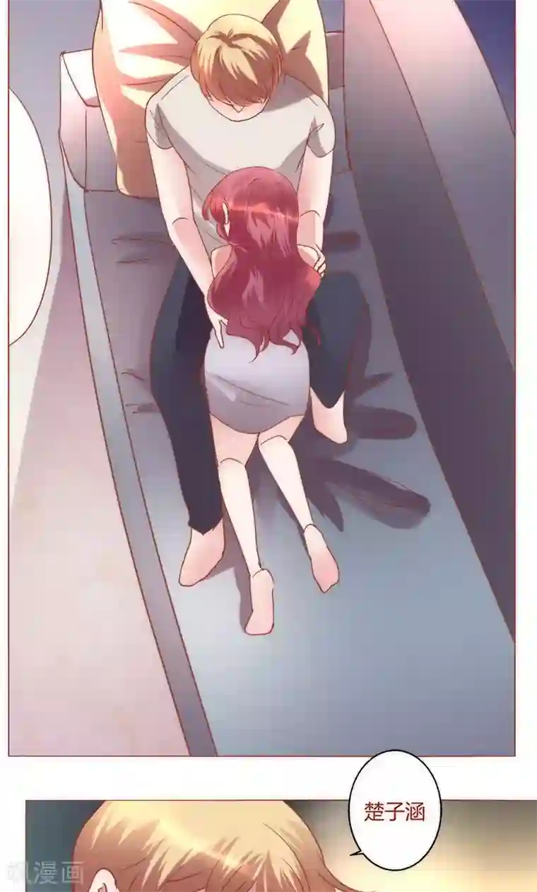 恋爱app第39话 你爱过我吗