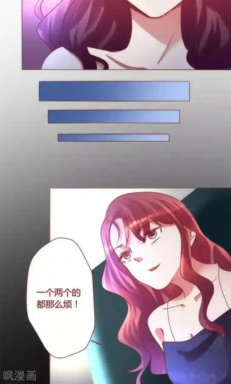 恋爱app第39话 你爱过我吗