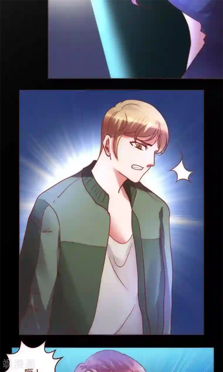 恋爱app第39话 你爱过我吗