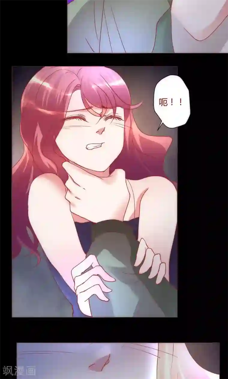 恋爱app第39话 你爱过我吗