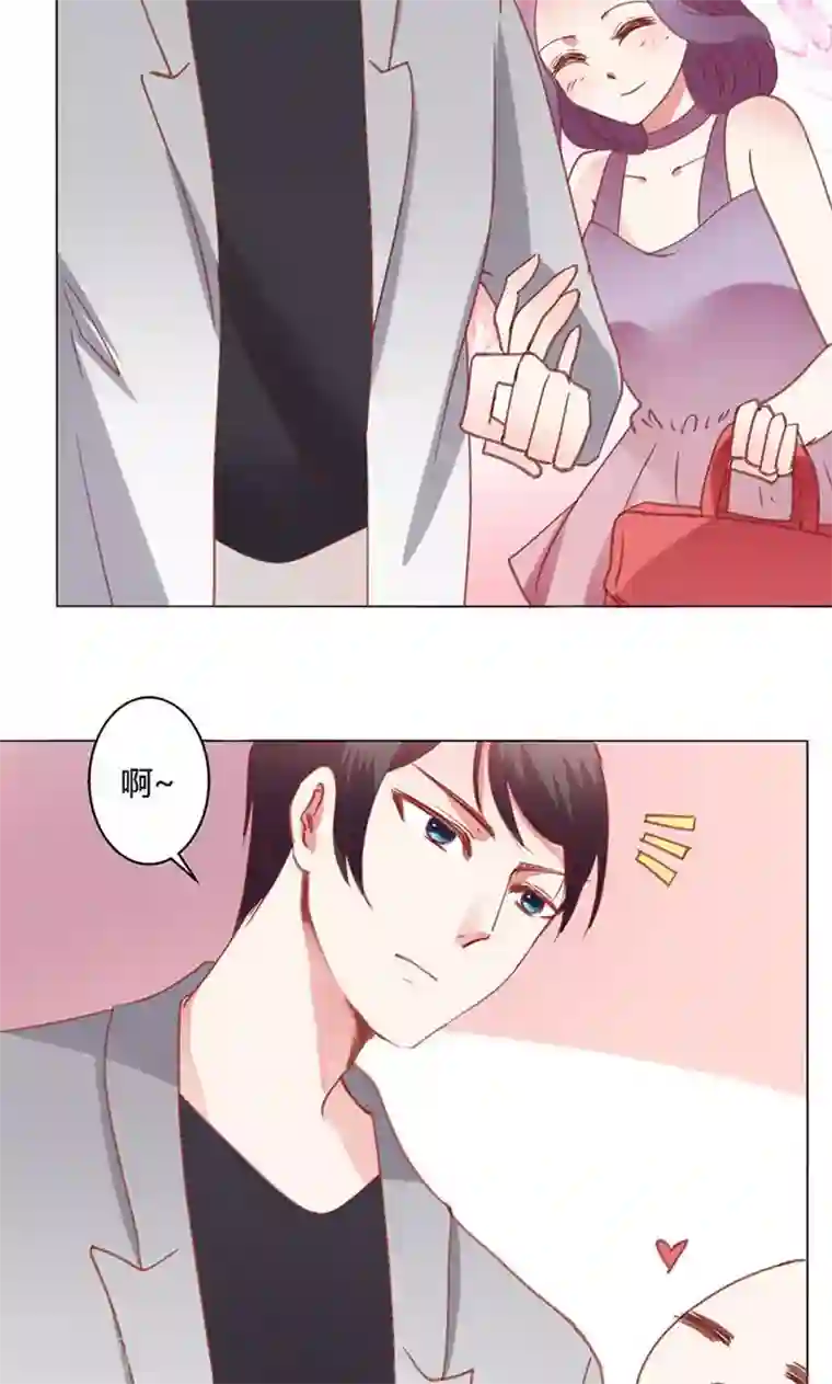 恋爱app第40话 新人