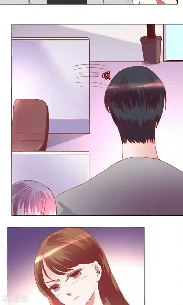 恋爱app第40话 新人