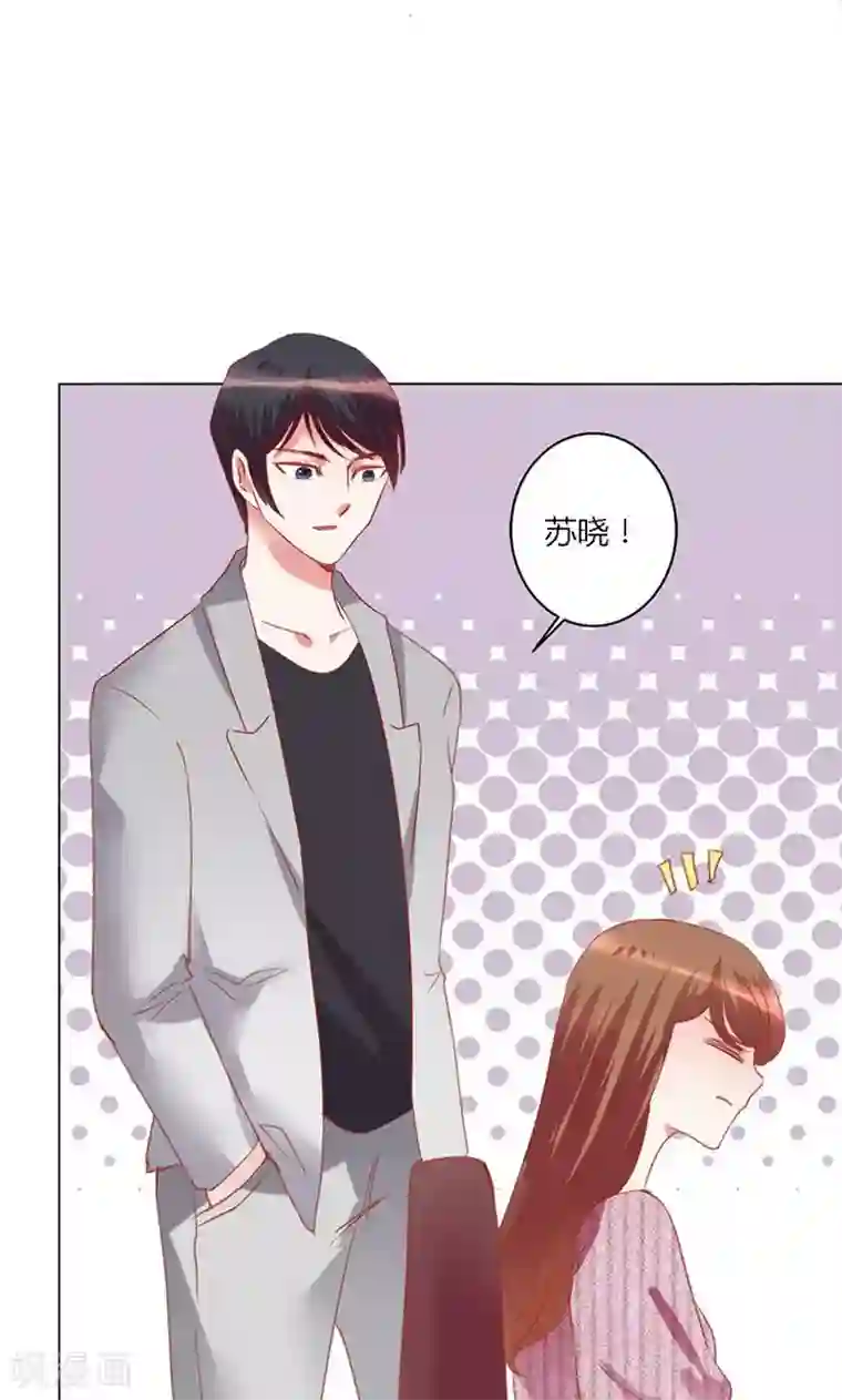 恋爱app第40话 新人