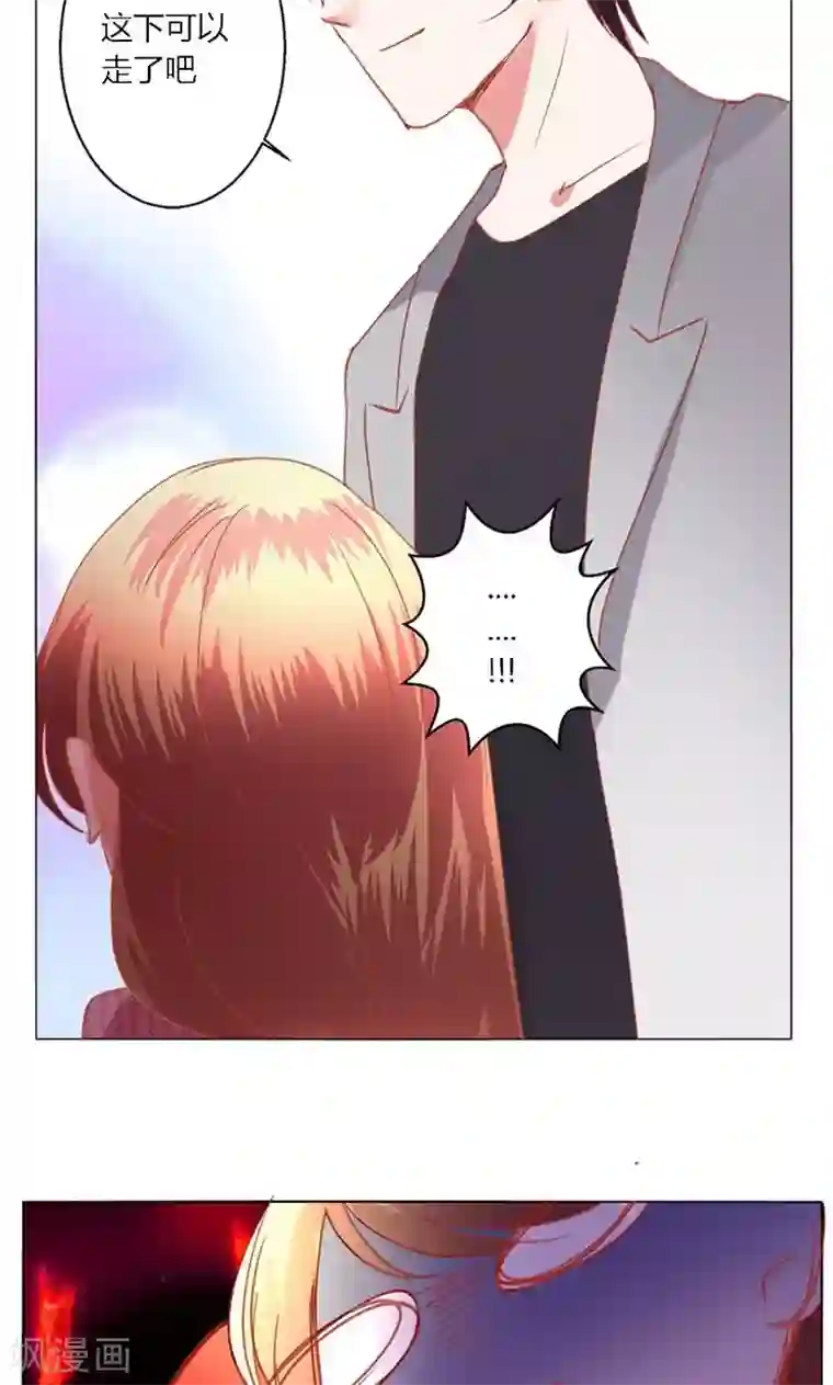 恋爱app第40话 新人