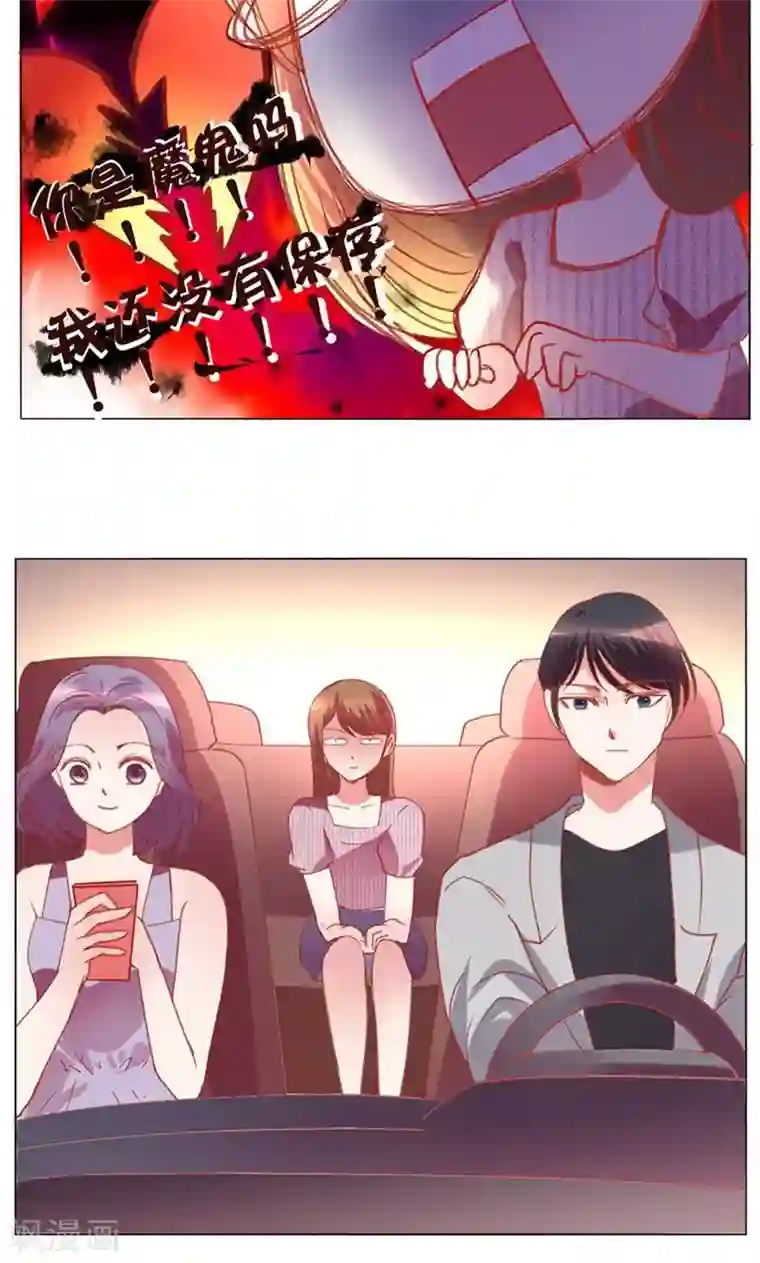 恋爱app第40话 新人