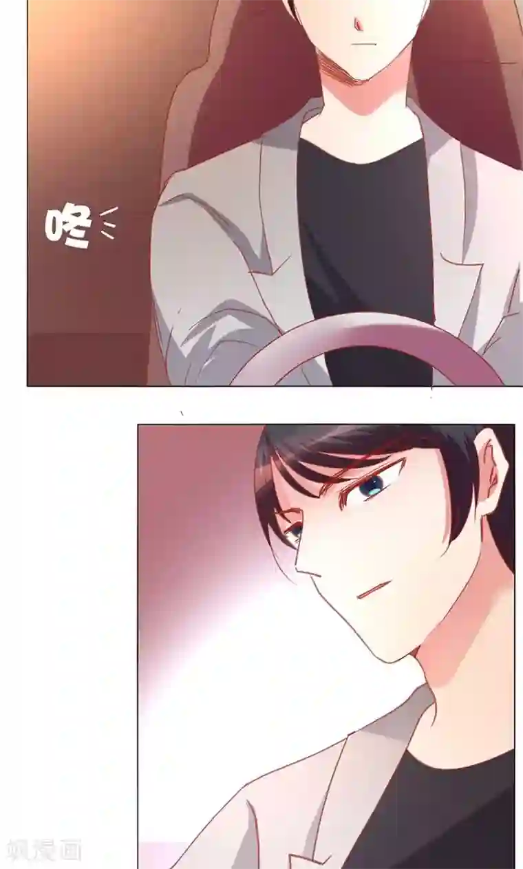 恋爱app第40话 新人