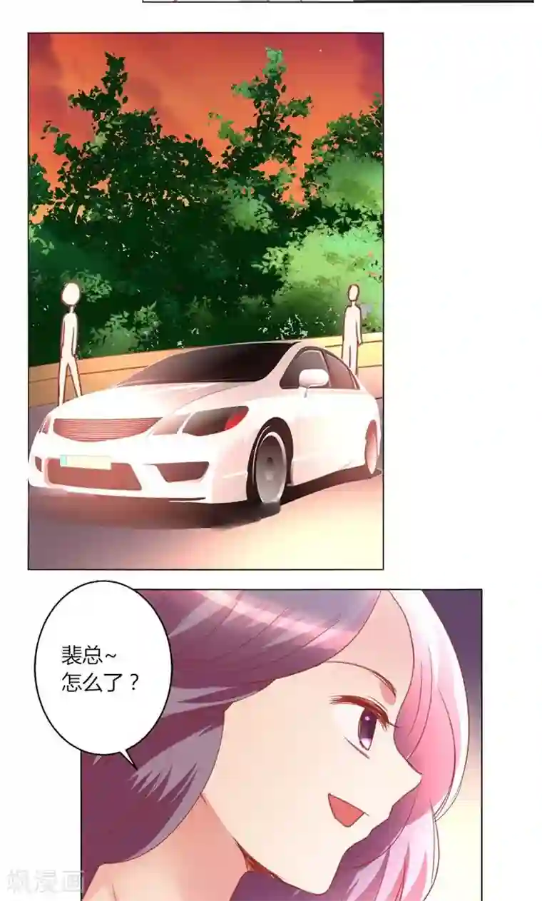 恋爱app第40话 新人