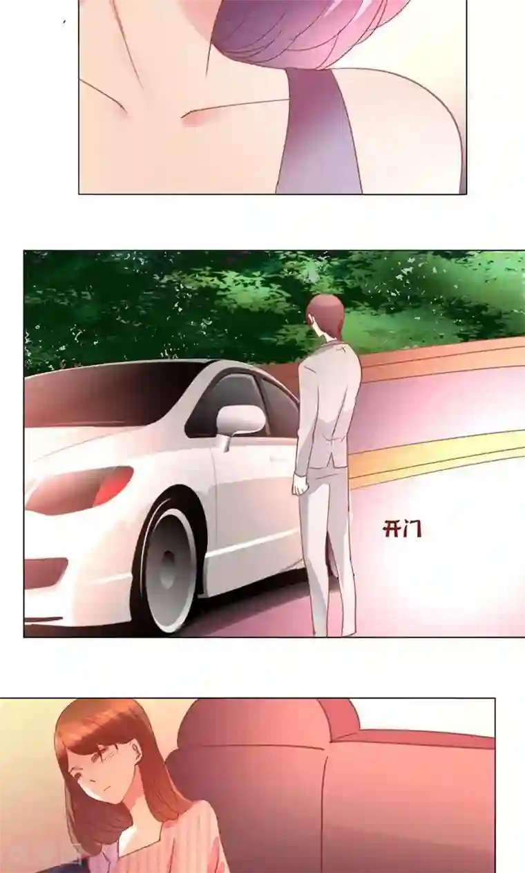 恋爱app第40话 新人