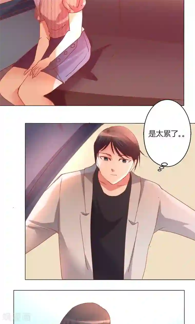 恋爱app第40话 新人