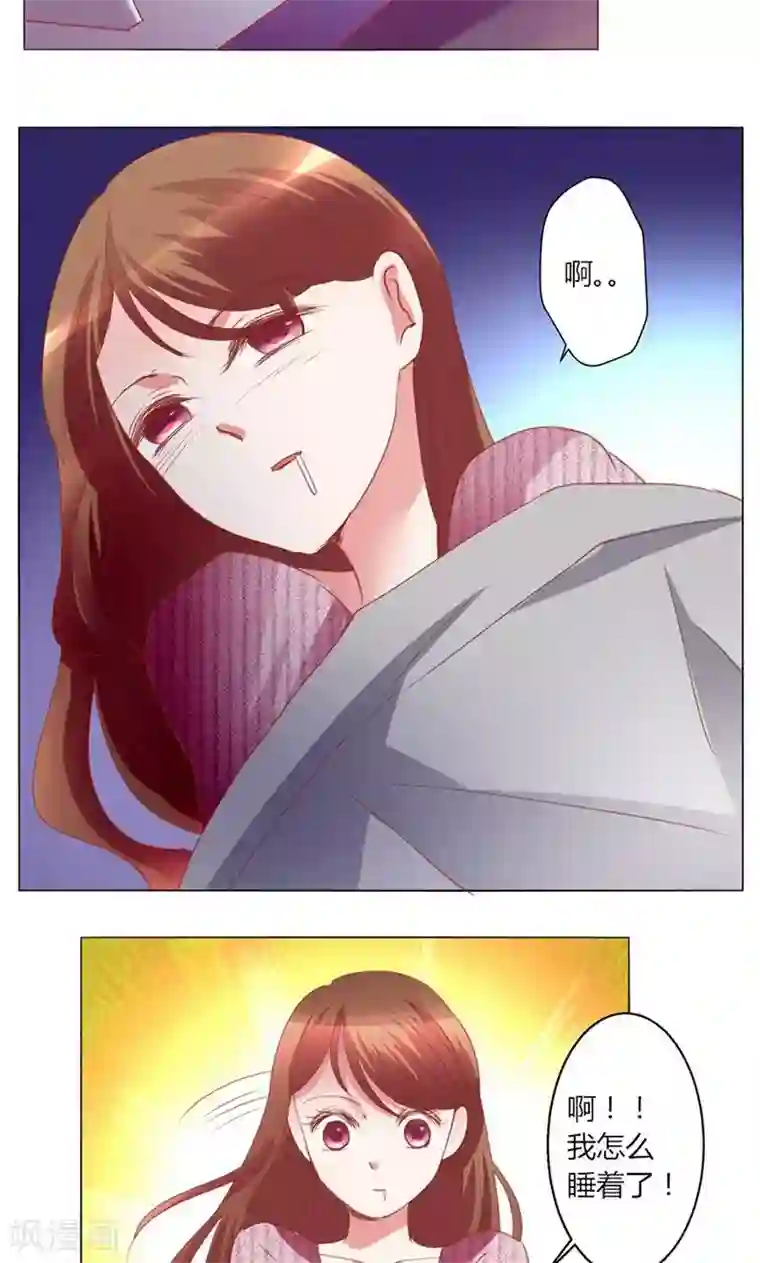 恋爱app第40话 新人