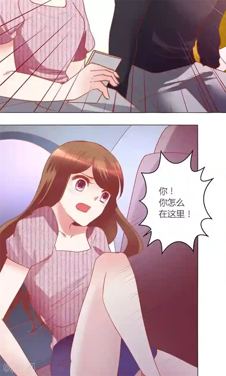 恋爱app第40话 新人