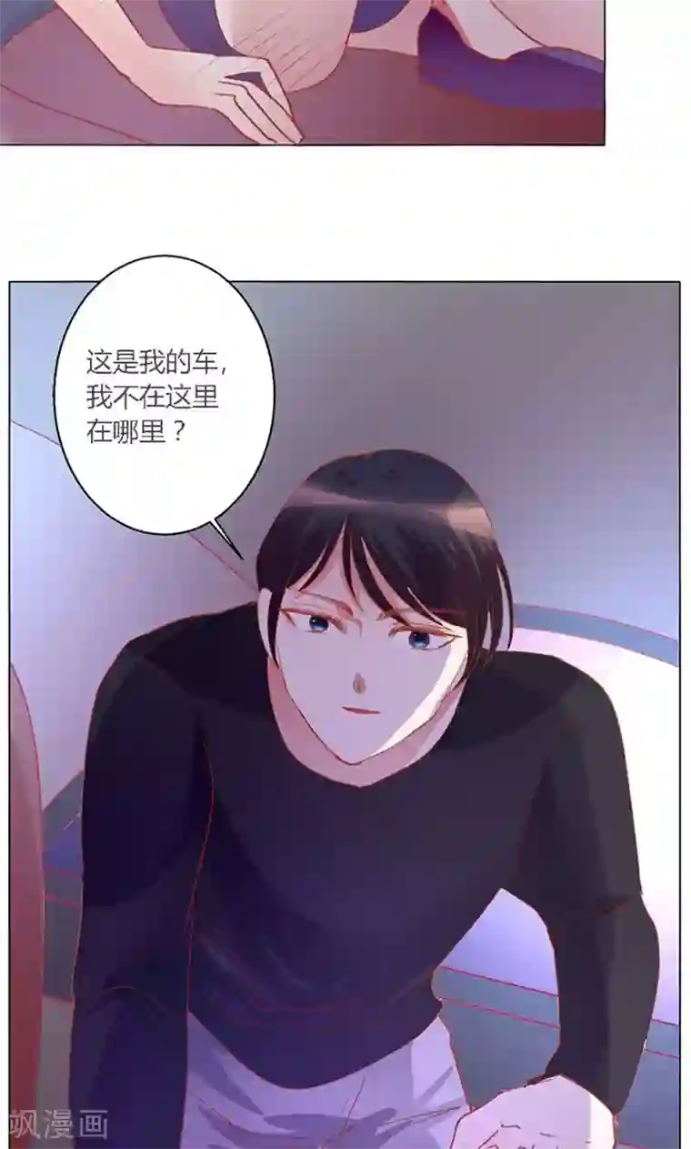 恋爱app第40话 新人