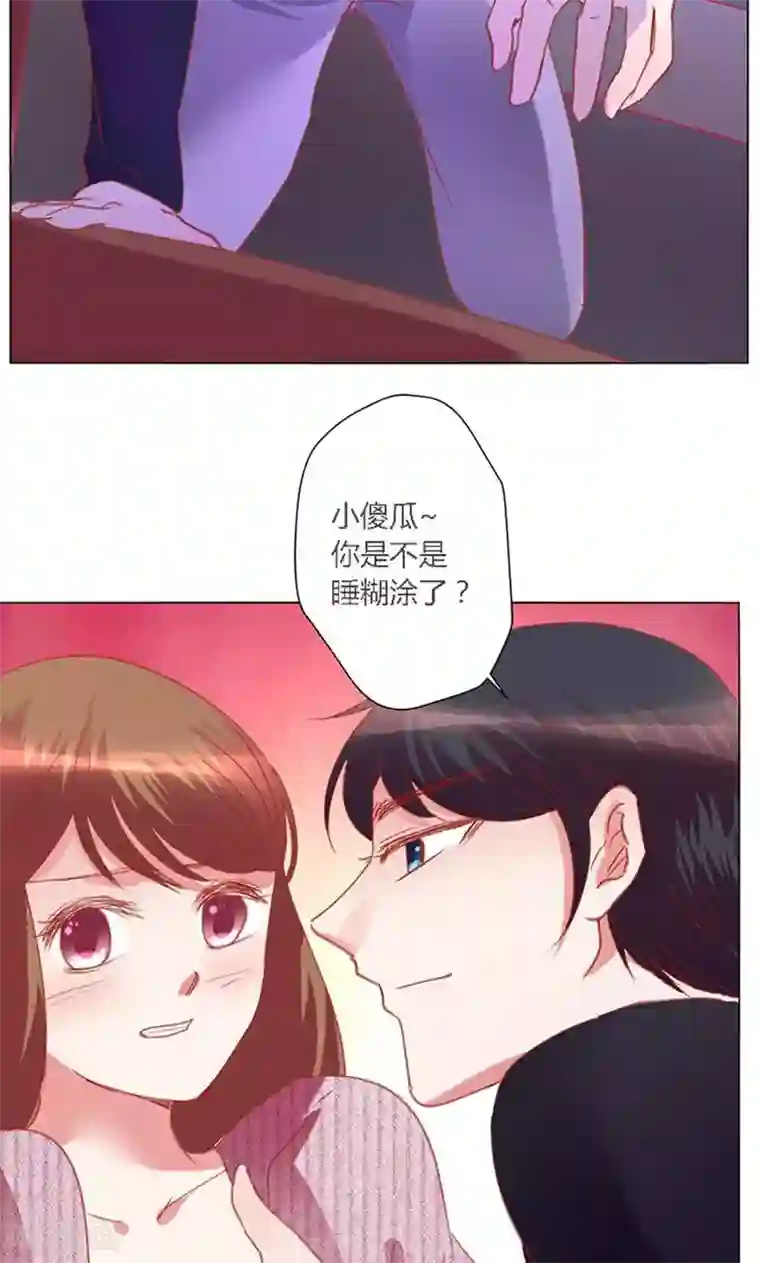 恋爱app第40话 新人