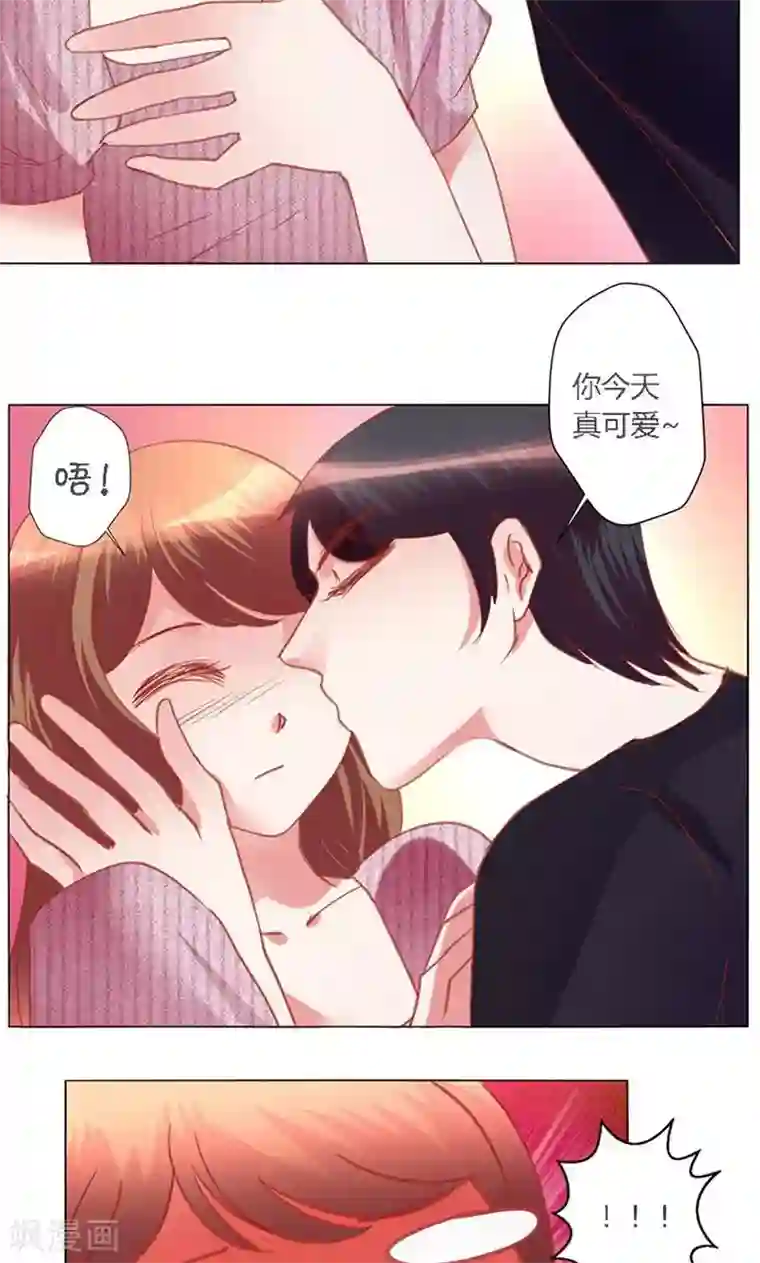 恋爱app第40话 新人