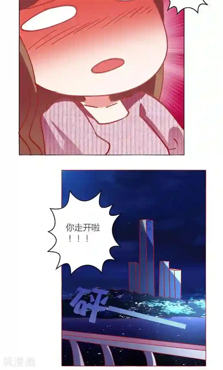 恋爱app第40话 新人