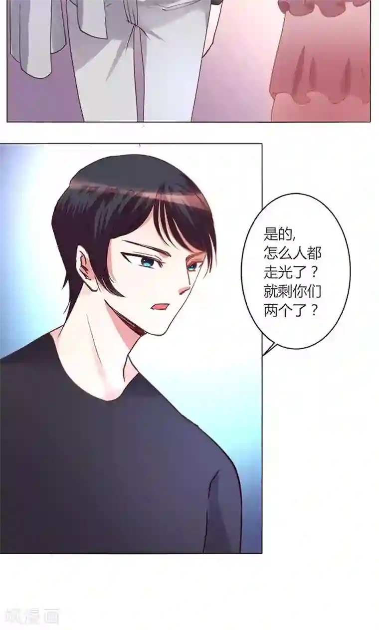 恋爱app第40话 新人