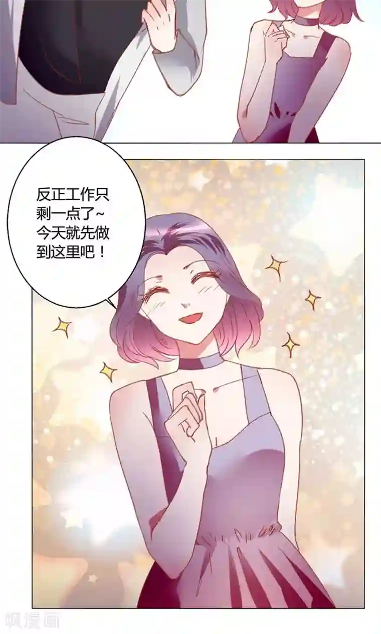 恋爱app第40话 新人