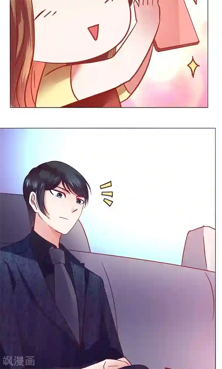 中国女明星走光露出毛的照片第41话 临近的日期