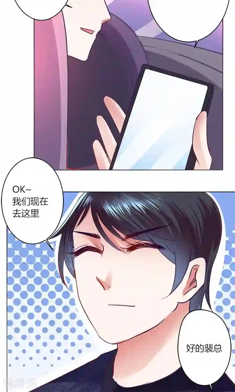 中国女明星走光露出毛的照片第41话 临近的日期