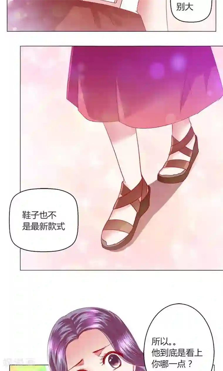 中国女明星走光露出毛的照片第41话 临近的日期