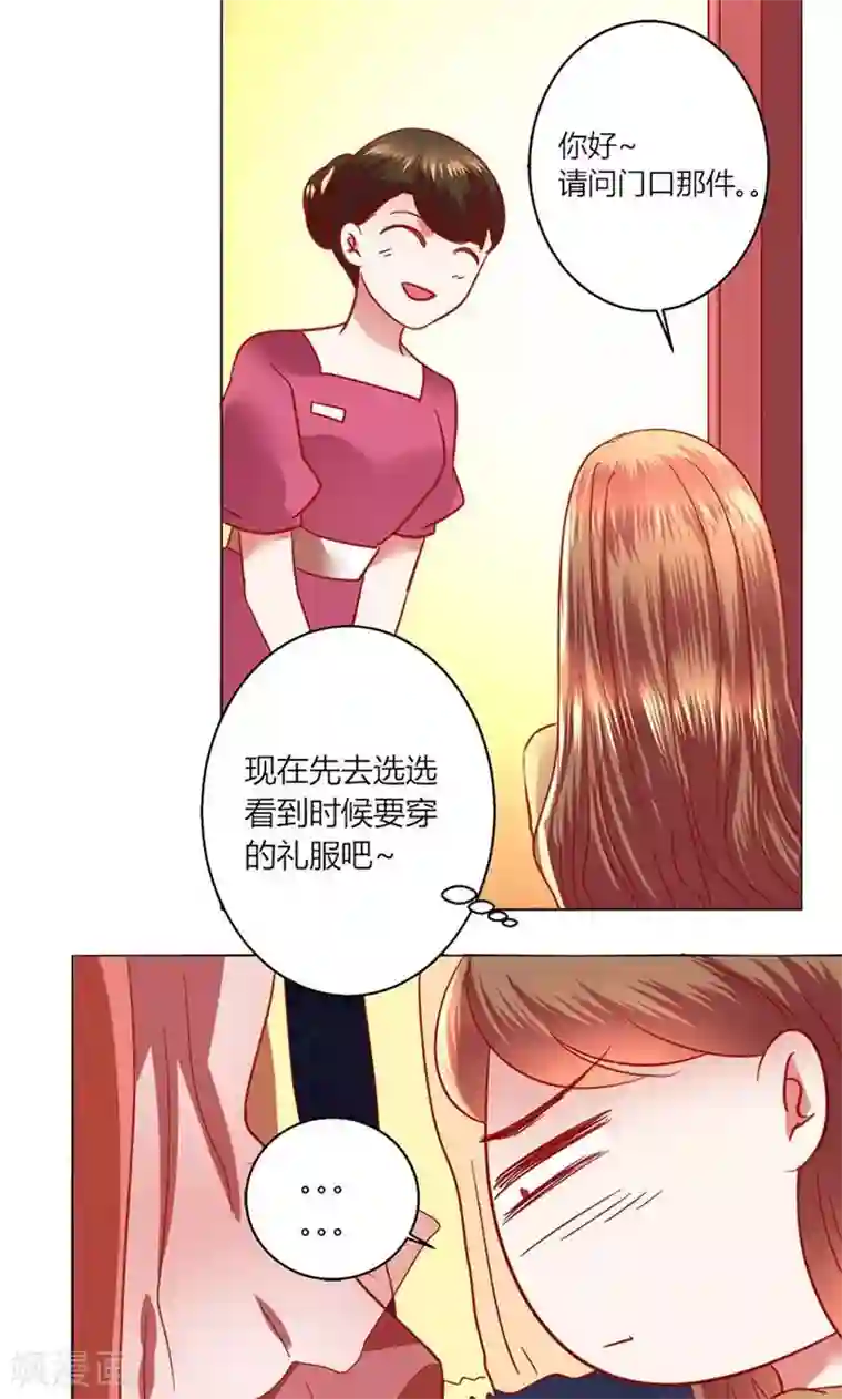 中国女明星走光露出毛的照片第41话 临近的日期