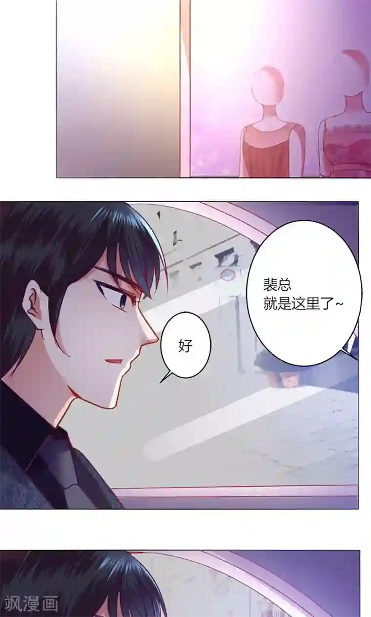 中国女明星走光露出毛的照片第41话 临近的日期