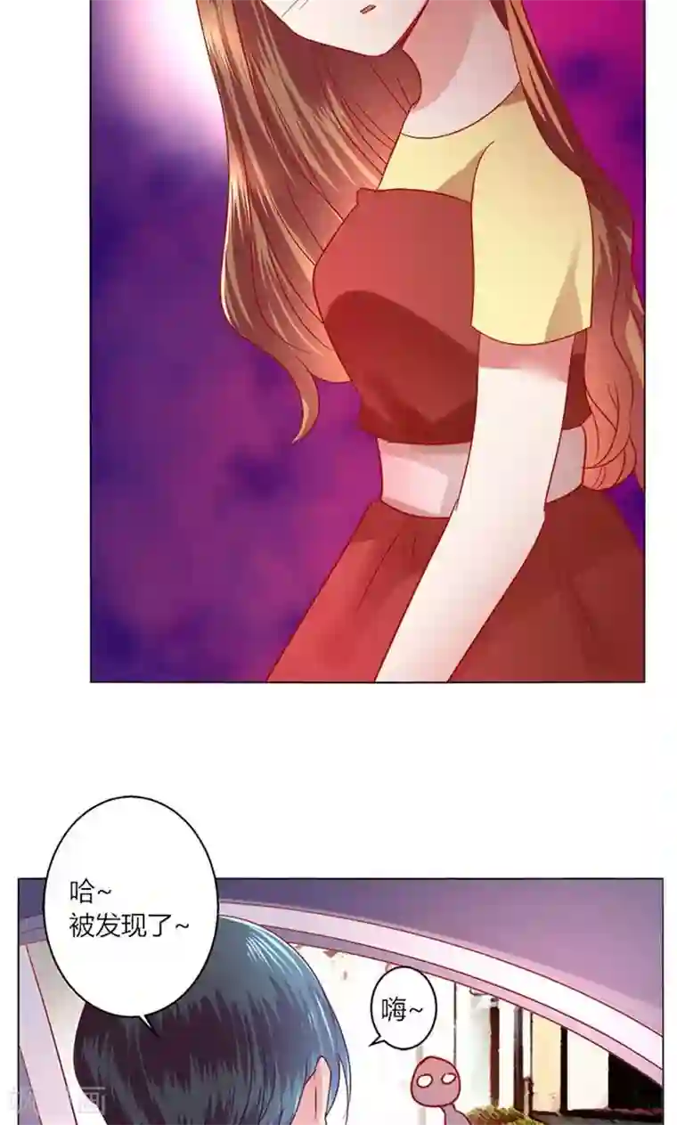 恋爱app第41话 临近的日期