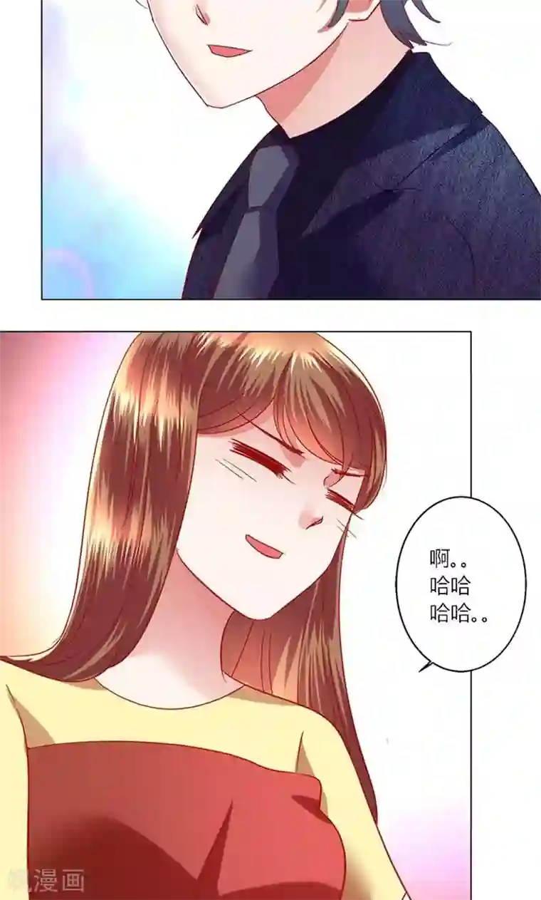 恋爱app第41话 临近的日期