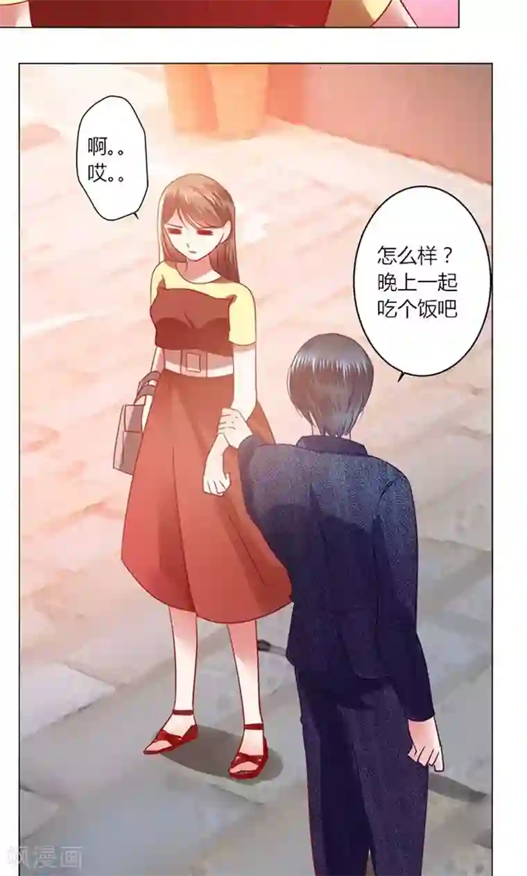 恋爱app第41话 临近的日期