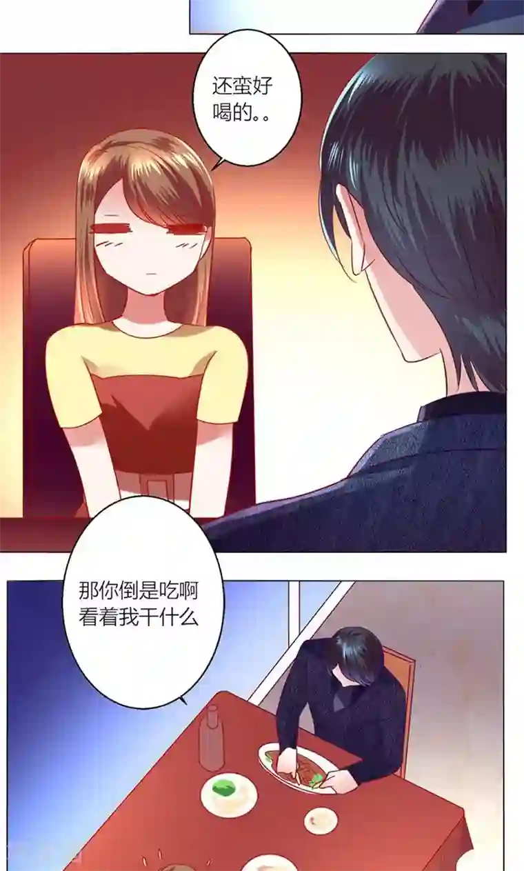 恋爱app第41话 临近的日期