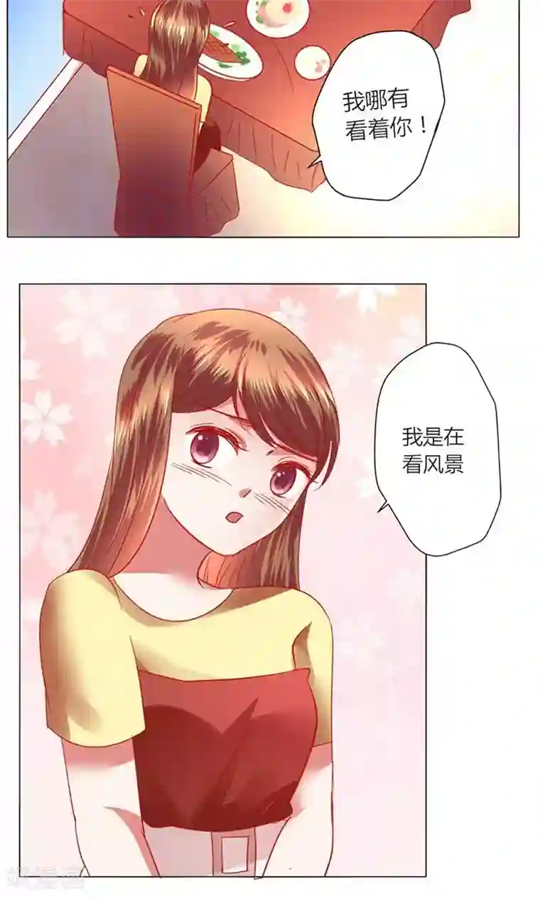 恋爱app第41话 临近的日期