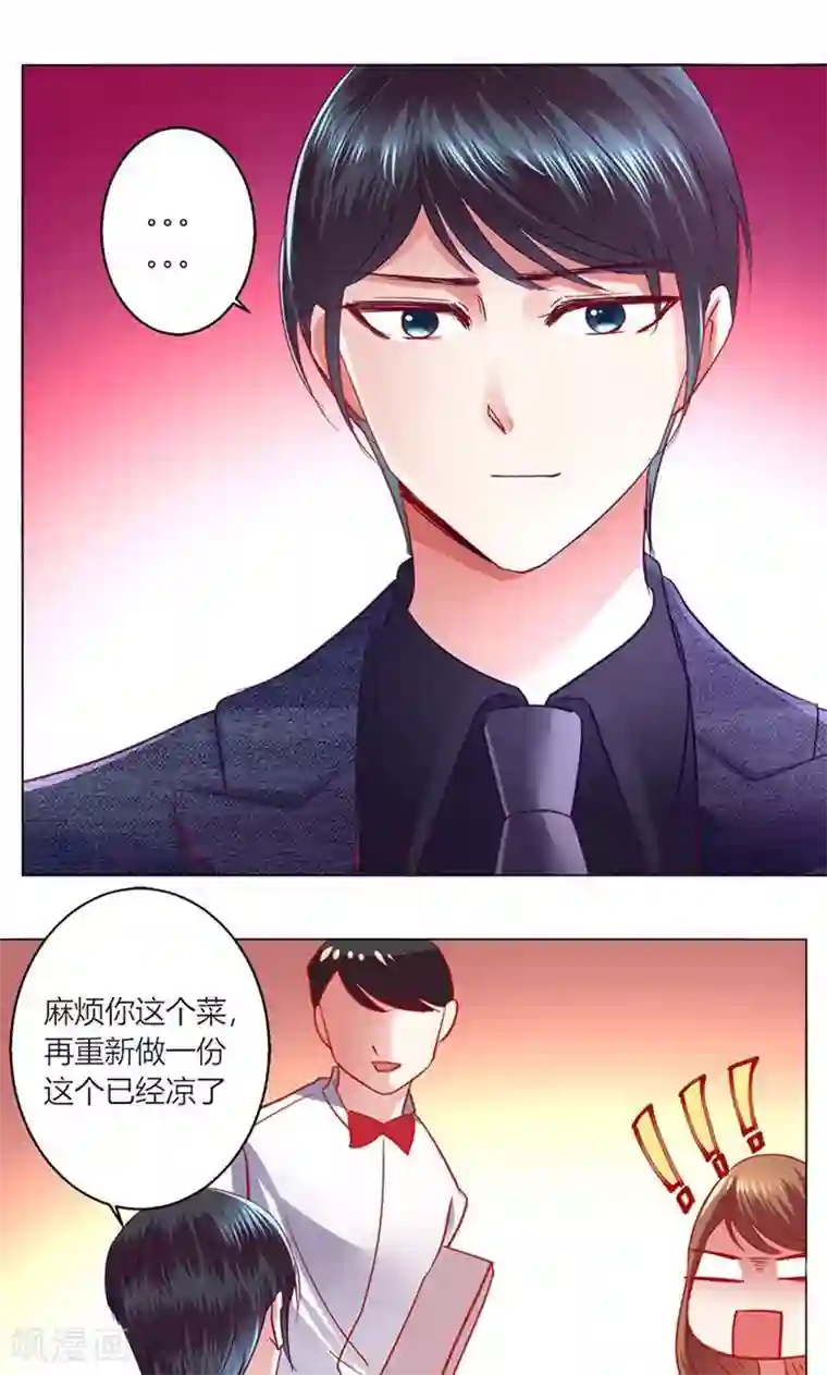 中国女明星走光露出毛的照片第41话 临近的日期