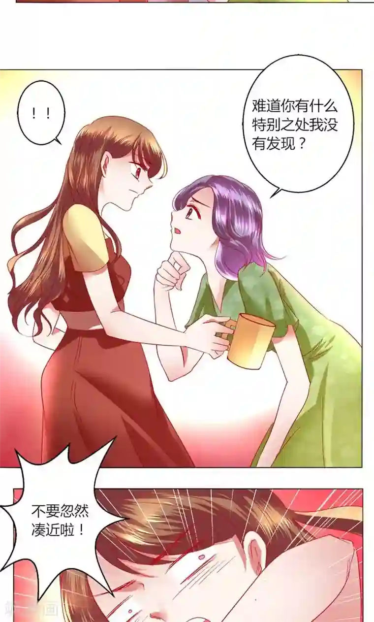 中国女明星走光露出毛的照片第41话 临近的日期