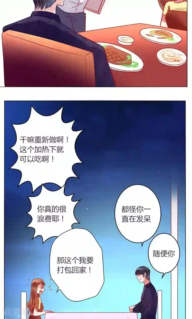 中国女明星走光露出毛的照片第41话 临近的日期