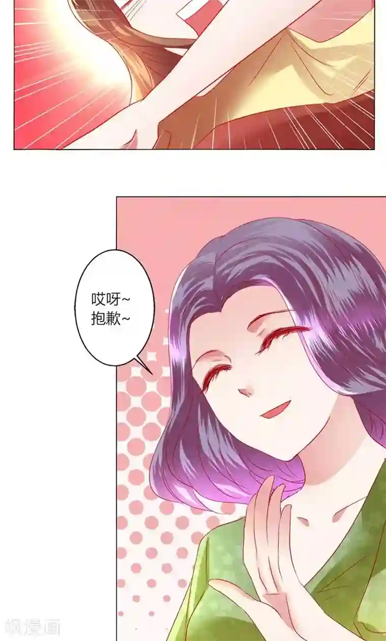 恋爱app第41话 临近的日期