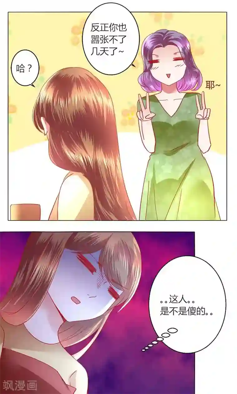 中国女明星走光露出毛的照片第41话 临近的日期