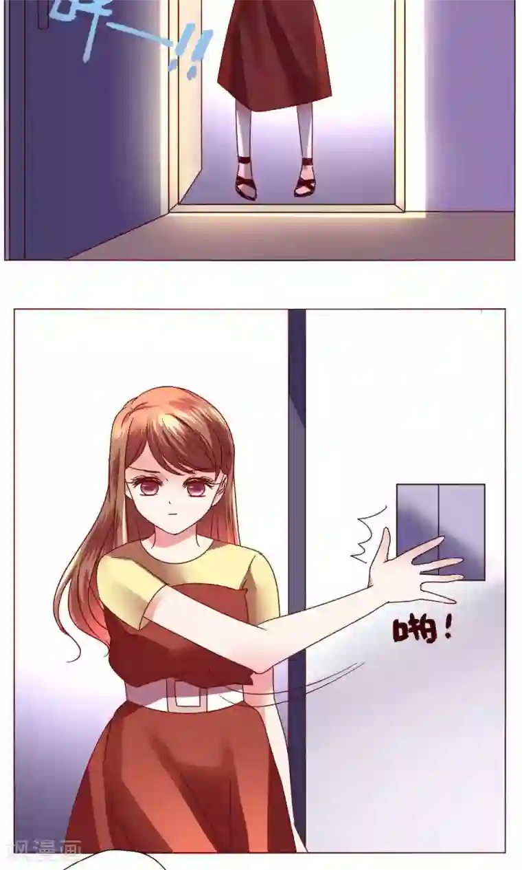 恋爱app第42话 意外的kiss..