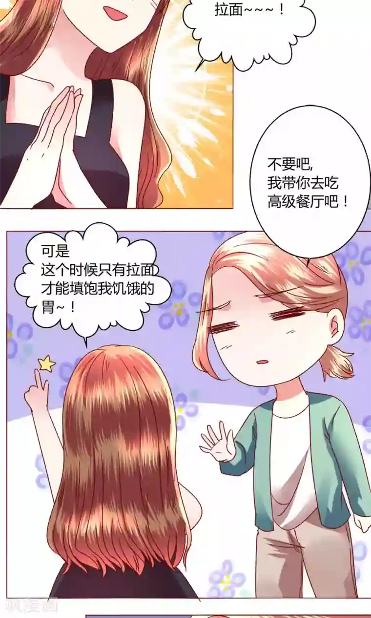 女性裸体啪啪无遮挡动态图第42话 意外的kiss..