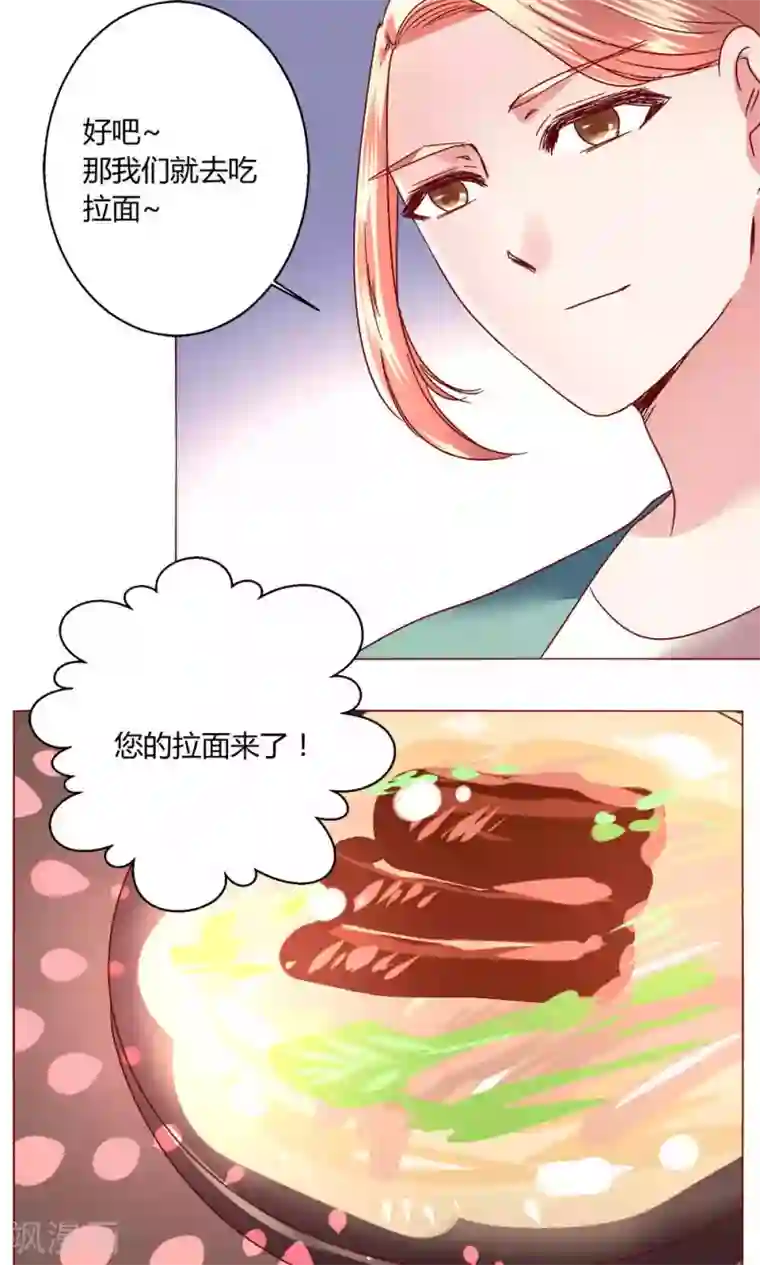 女性裸体啪啪无遮挡动态图第42话 意外的kiss..