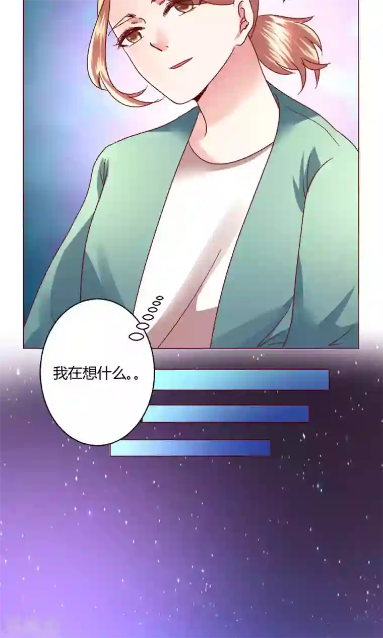 恋爱app第42话 意外的kiss..