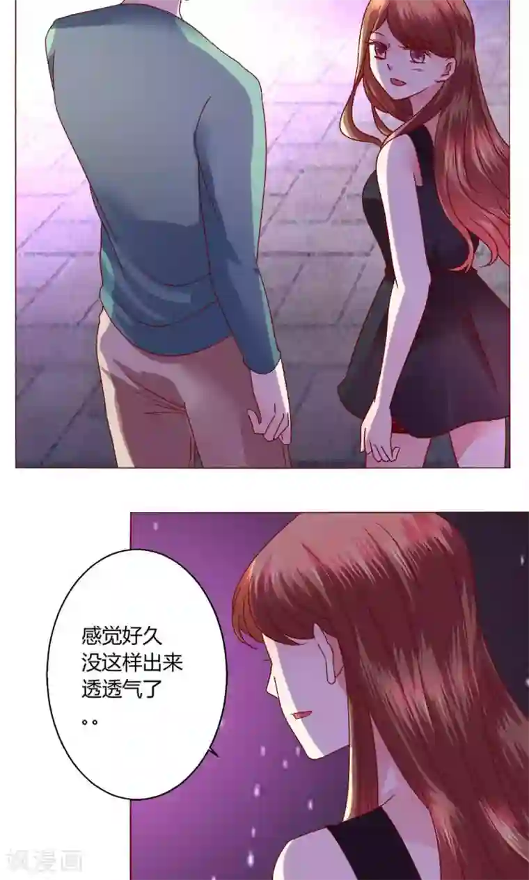 女性裸体啪啪无遮挡动态图第42话 意外的kiss..