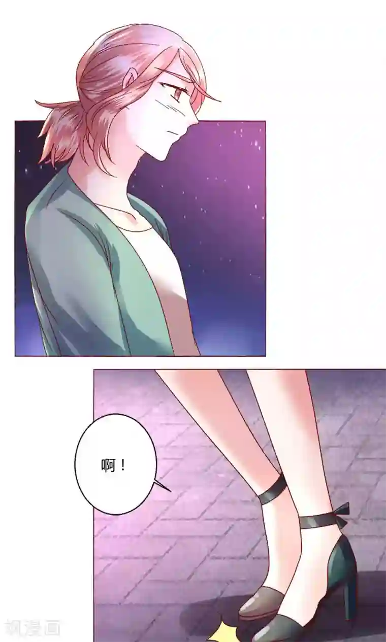 恋爱app第42话 意外的kiss..