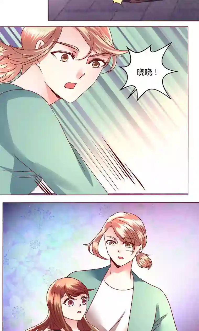 女性裸体啪啪无遮挡动态图第42话 意外的kiss..