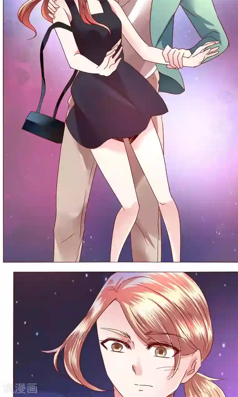 恋爱app第42话 意外的kiss..