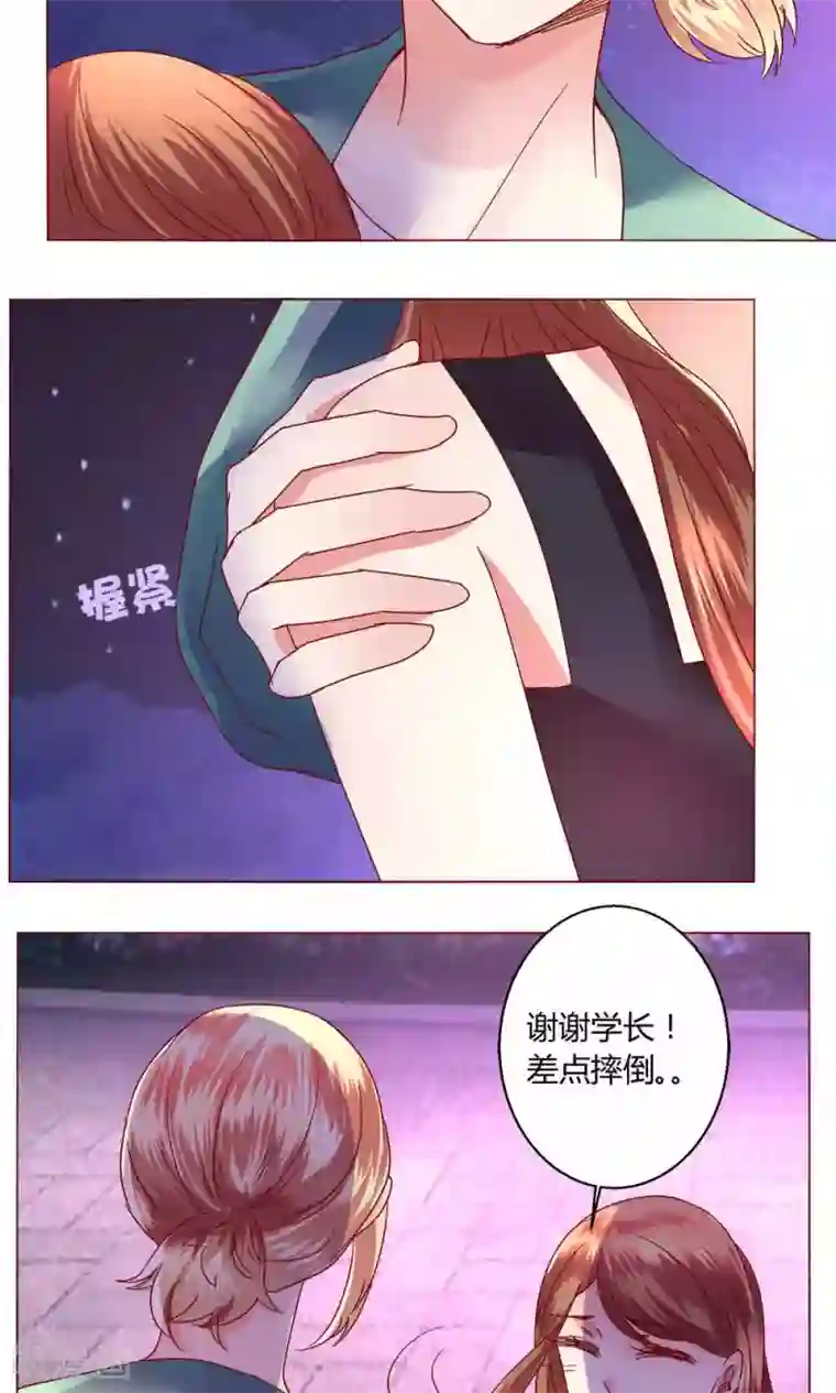 女性裸体啪啪无遮挡动态图第42话 意外的kiss..