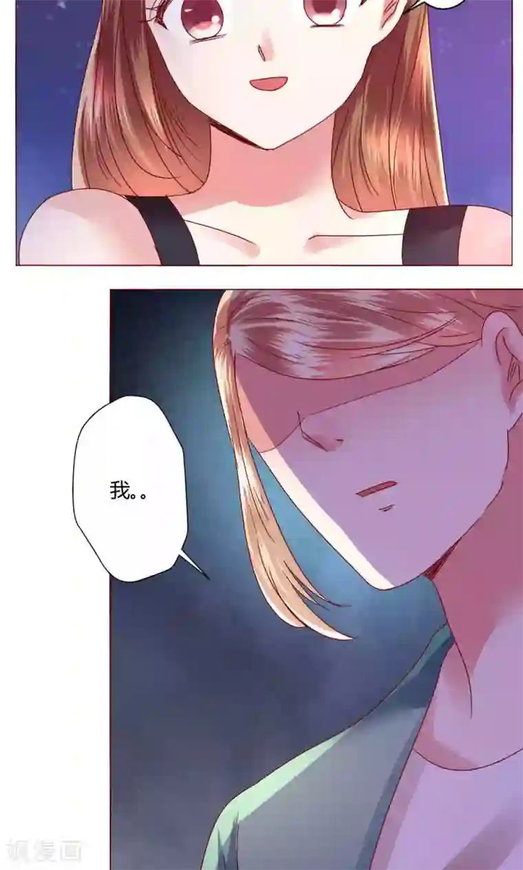女性裸体啪啪无遮挡动态图第42话 意外的kiss..