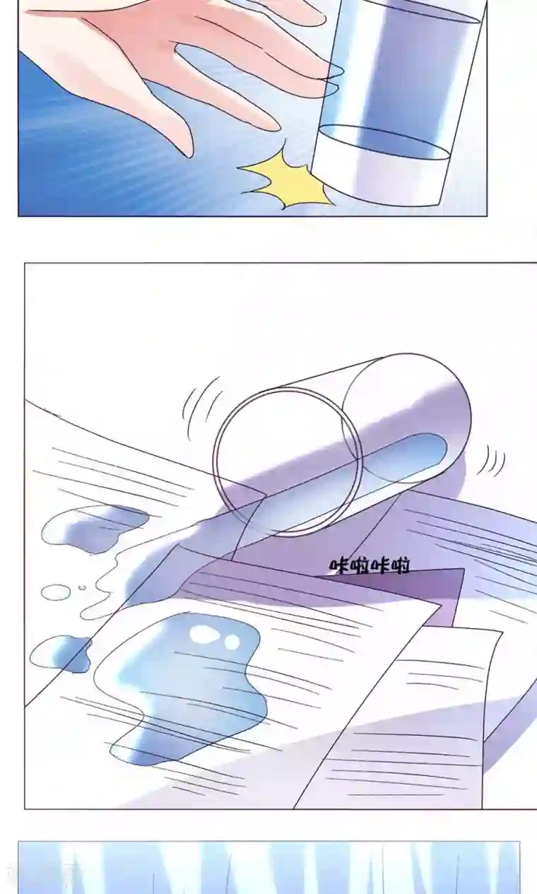 恋爱app第42话 意外的kiss..