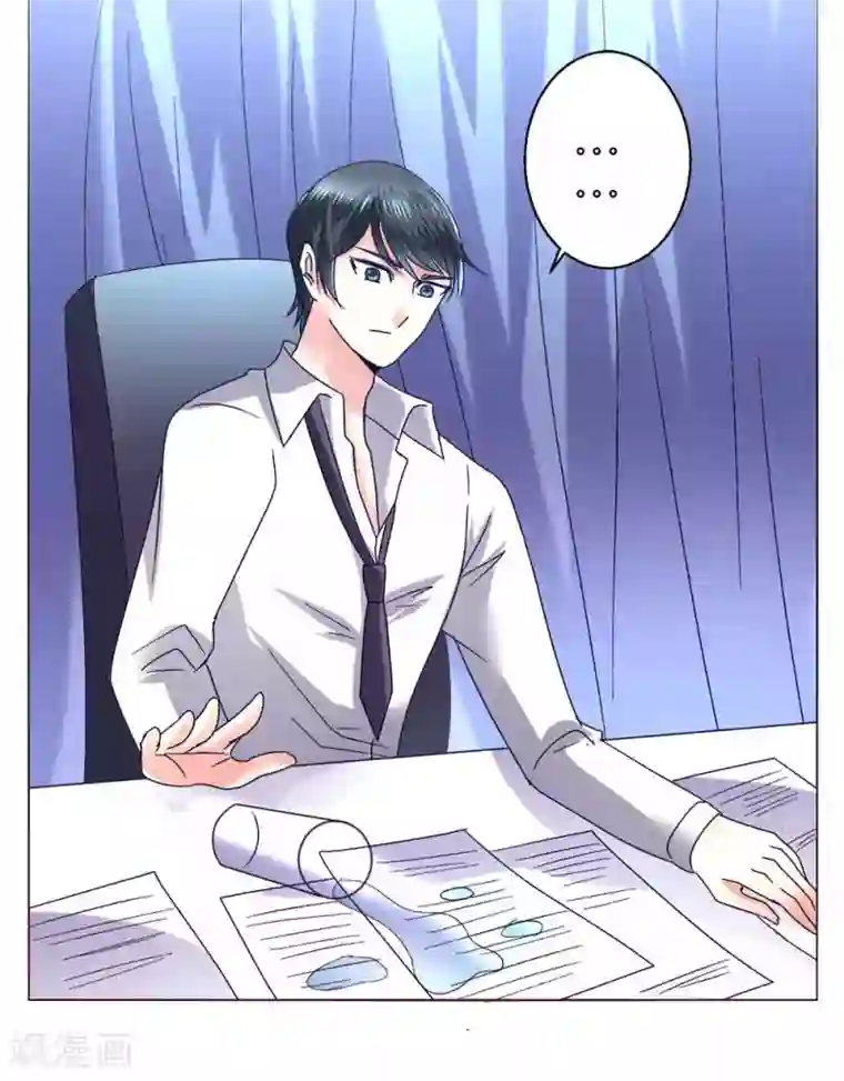 女性裸体啪啪无遮挡动态图第42话 意外的kiss..