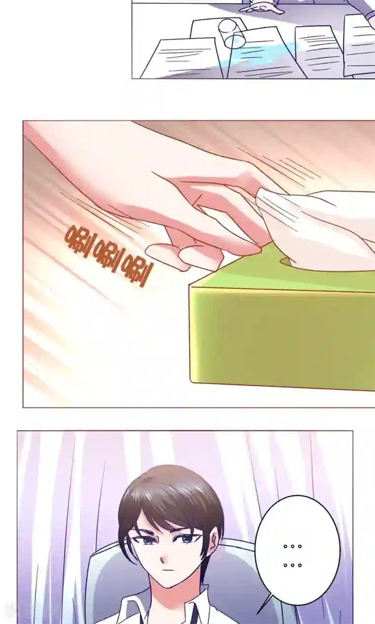 迷恋熟妇的臭脚第43话 不安的情绪